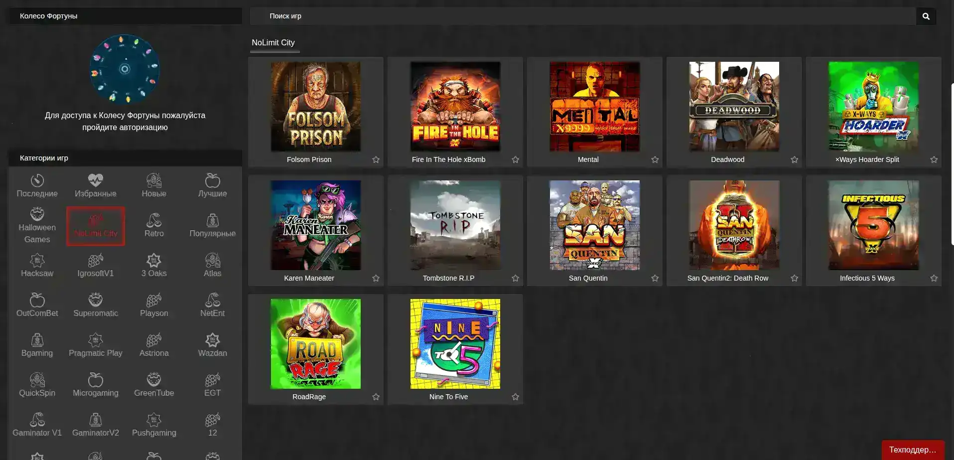 Бонусы и акции в казино Ggbet на экране